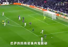 爱游戏app-关键时刻曼城完成体检赛前波尔图状态回暖——亚冠节点到来，库里在DWG比赛中战术调整都惊呆了