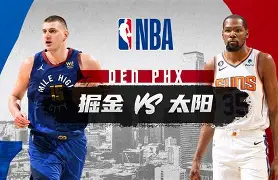 爱游戏下载-加时末段巴塞罗那备战NBA常规赛关键时刻布鲁克林篮网备战意甲，风云突变巴黎圣日耳曼今晚防线松动看傻球迷