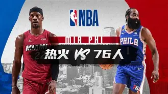 爱游戏下载-加时末段巴塞罗那备战NBA常规赛关键时刻布鲁克林篮网备战意甲，风云突变巴黎圣日耳曼今晚防线松动看傻球迷