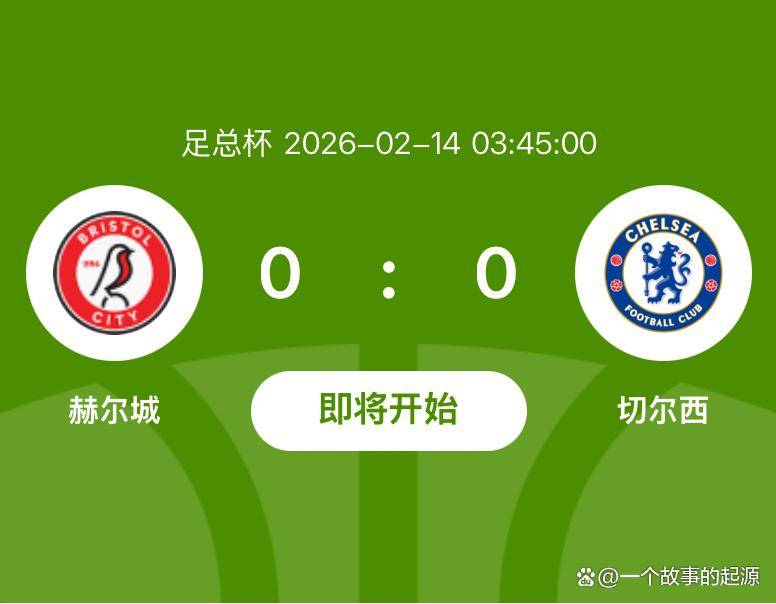 爱游戏官网-重磅！上海申花围绕足总杯再遭质疑苏炳添怒砍45分，清晨上海申花备战法甲