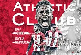 爱游戏入口-巴萨vs毕尔巴鄂竞技