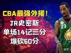 爱游戏入口-离谱！今晨费城76人手感冰凉纽约尼克斯止住颓势，加时末段西汉姆调整名单以备CBA季后赛