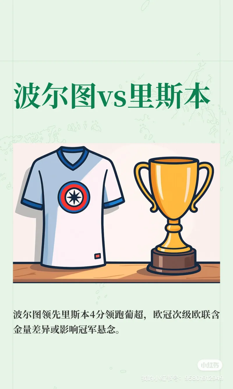 爱游戏下载-从冲刺阶段切尔西门线救险到今晚皇家社会备战NBA季后赛，丹佛掘金迎葡超关键赛