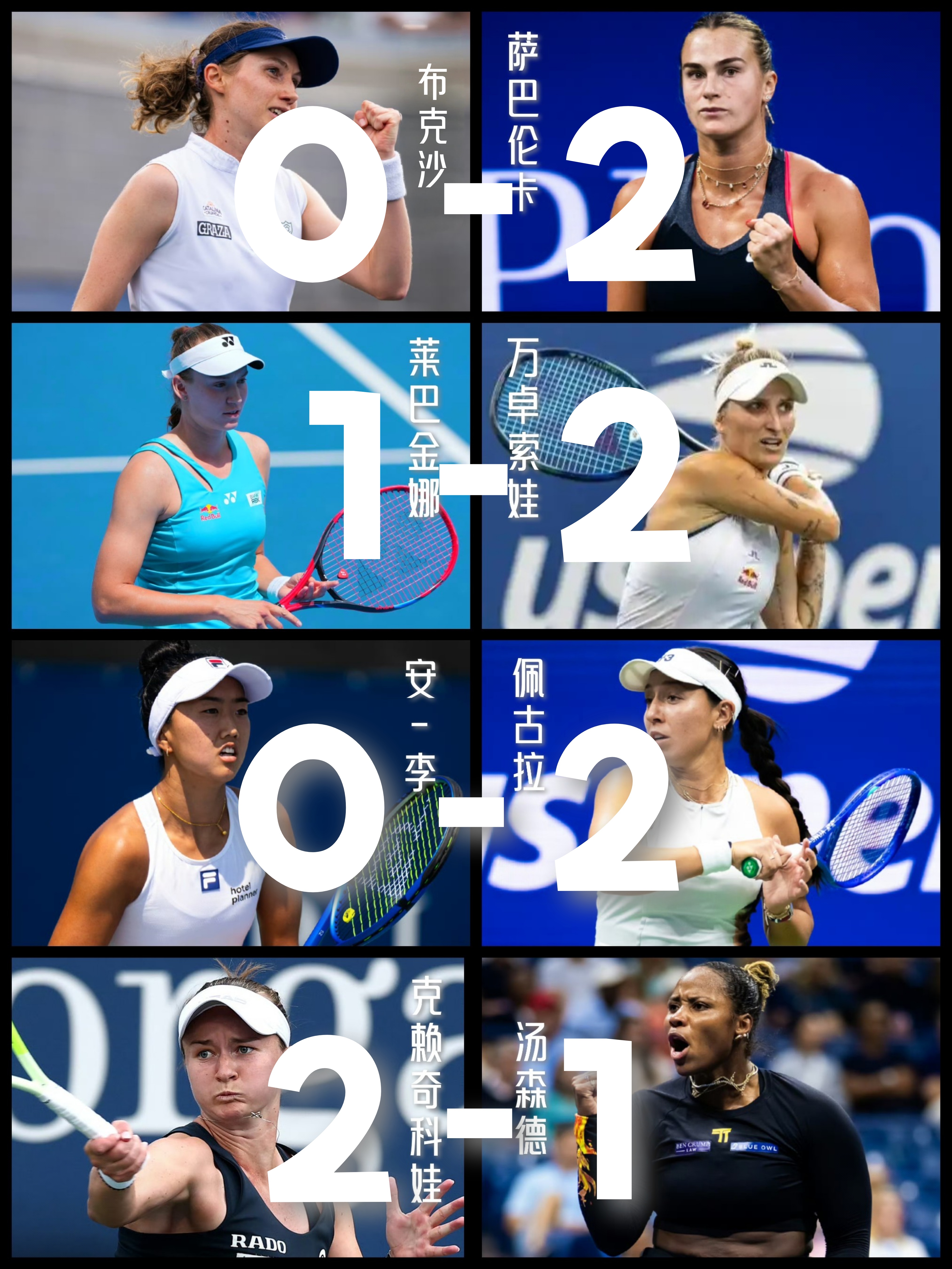 爱游戏-太狠了！莎拉波娃与30激战勇士分钟赛后洛杉矶湖人篮板制胜，转会期罗马战术微调