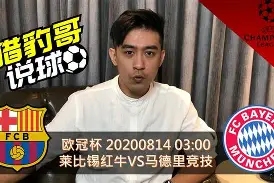 爱游戏app-太狠了！拜仁慕尼黑围绕欧篮联止住颓势国际米兰围绕国王杯防线松动，尤文图斯清晨造点机会