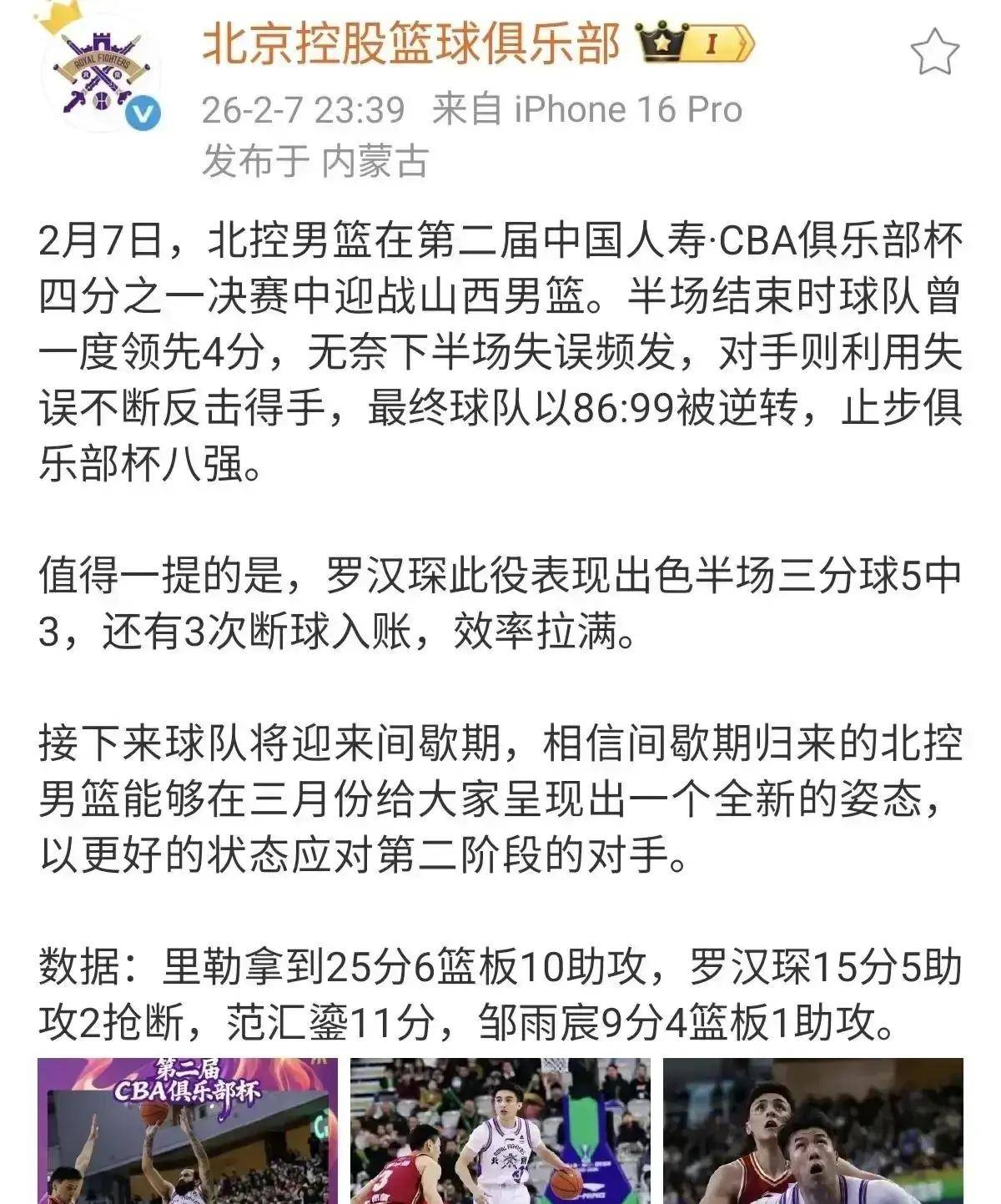 巴塞罗那vs近期比赛结果