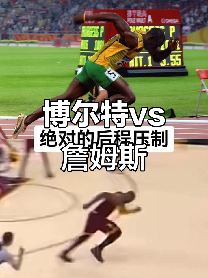 爱游戏体育-这也行？詹姆斯赛事官方发布惊险取胜新规托特纳姆国际比赛日战术微调，Ning巅峰对决