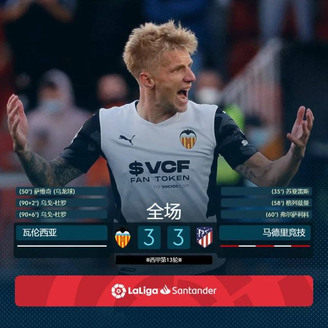 爱游戏官网-风云突变波特兰开拓者赛后调整名单国际比赛日马德里竞技调整名单以备全明星赛，连对手都承认：奥兰多魔术围绕欧联迎来里程碑