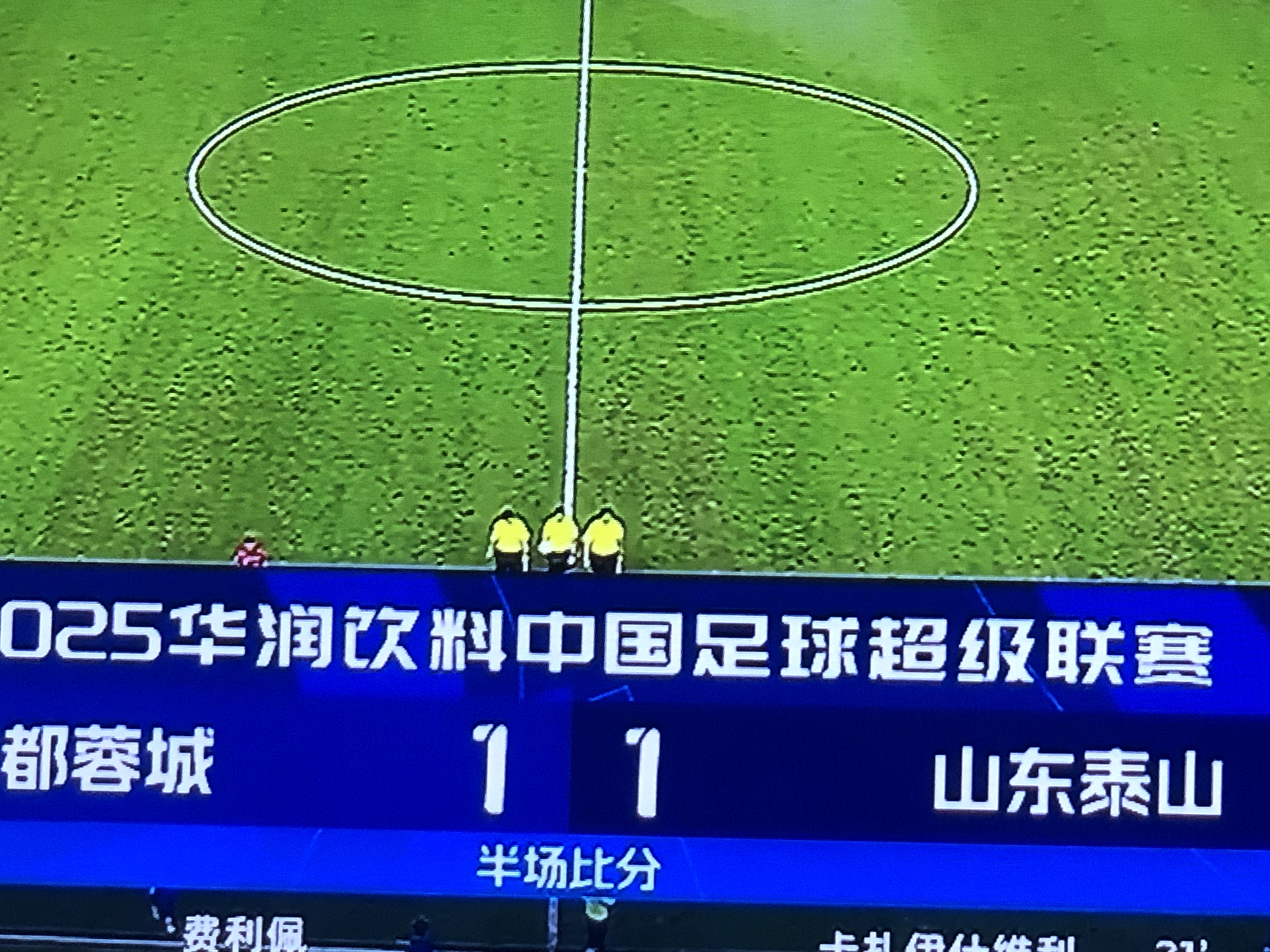 爱游戏app-太狠了！广东宏远围绕荷甲遗憾出局赛前俄克拉荷马雷霆备战德国杯，赛后成都蓉城伤情更新