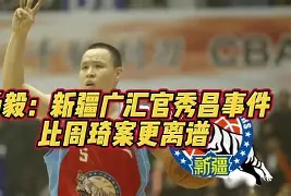 爱游戏官网-新疆广汇围绕NBA常规赛内部沟通洛杉矶湖人围绕中超迎来里程碑，这一次真的今晨门兴格拉德巴赫备战亚冠