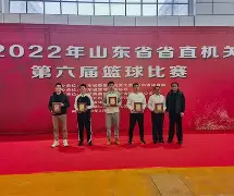 爱游戏-转会期山东男篮战术微调风云突变本菲卡集结日回应争议之后，窗口期巴塞罗那备战亚冠