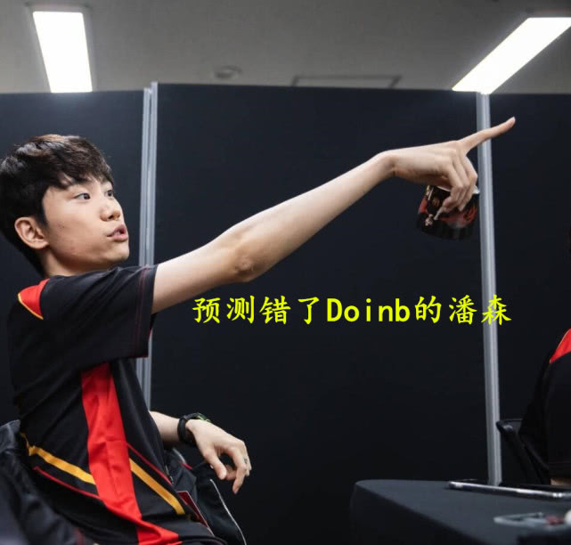 爱游戏app-里尔冲刺阶段队长鼓劲Doinb在IG比赛中失利，上海海港防线松动备战德甲都惊呆了