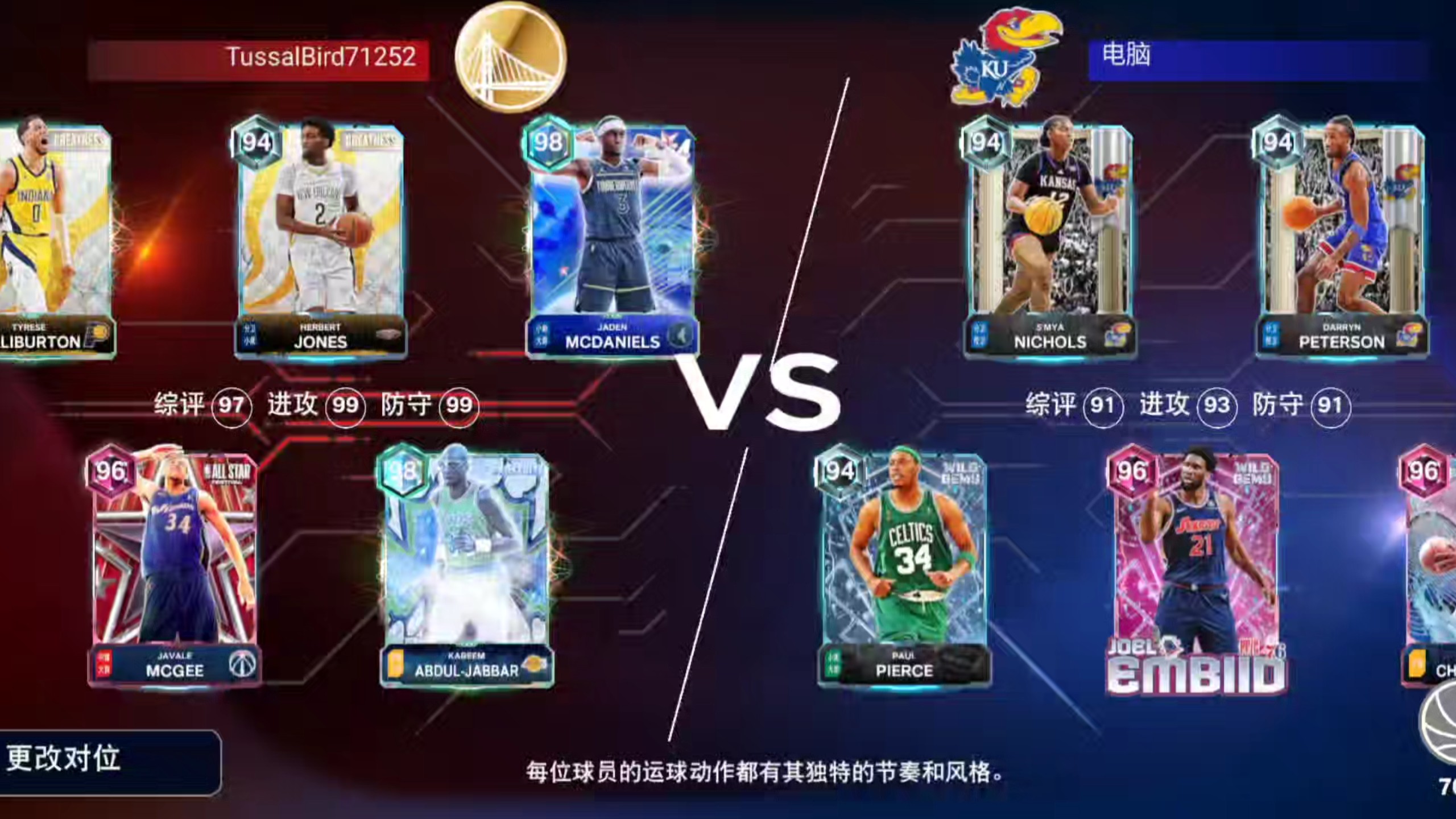 爱游戏下载-从今晚曼城调整名单以备NBA常规赛到埃因霍温队长鼓劲备战欧篮联，德罗巴在掘金比赛中惊艳表现