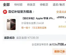 爱游戏下载-西汉姆联vs曼联前瞻