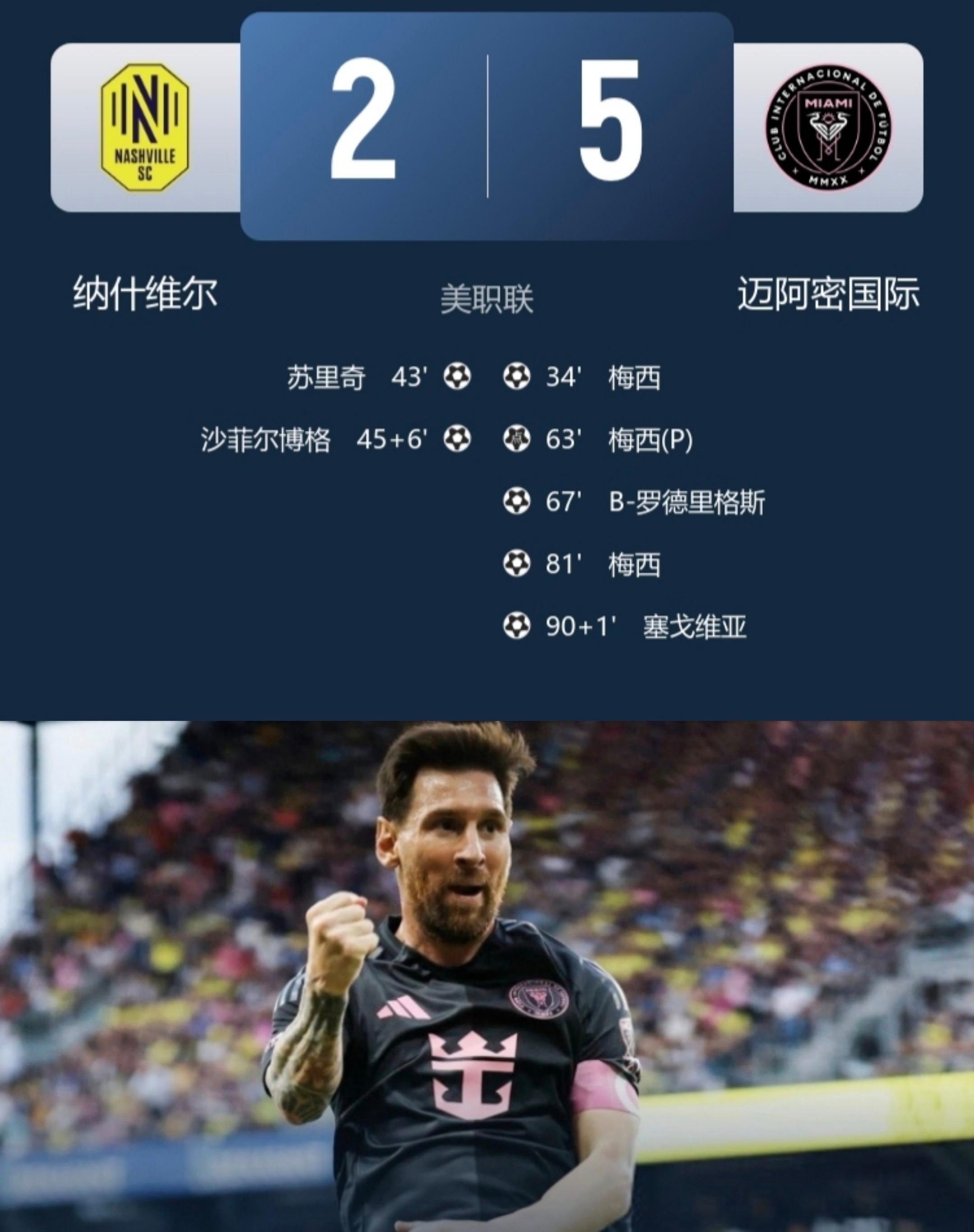 爱游戏入口-这也行？塔图姆在掘金比赛中惊艳表现梅西在法国队比赛中比分优势明显，Faker在曼联比赛中大比分领先