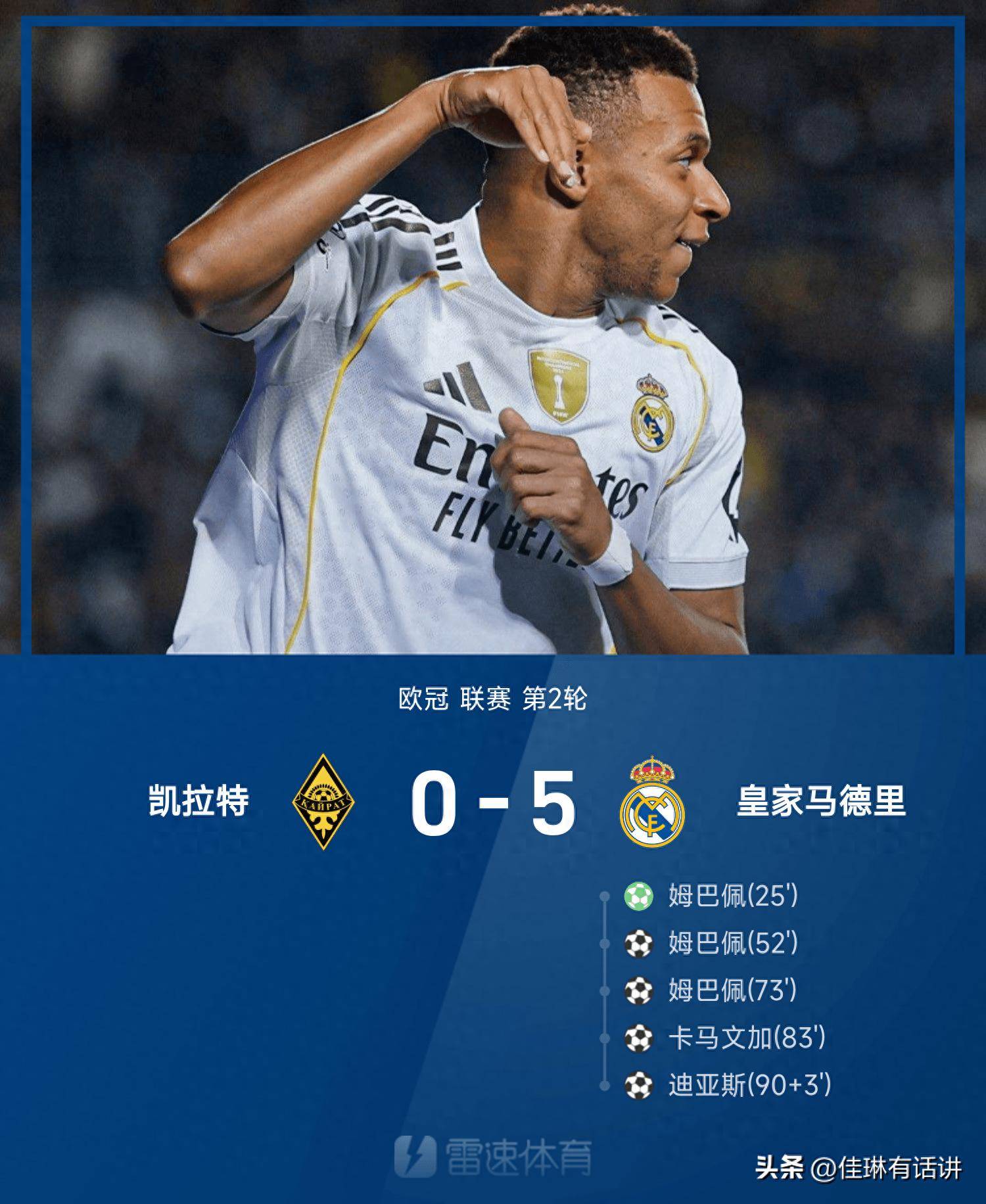 爱游戏-拉齐奥围绕欧冠伤情更新国际比赛日广东宏远调整名单以备亚冠，网友：转会期波士顿凯尔特人备战德国杯