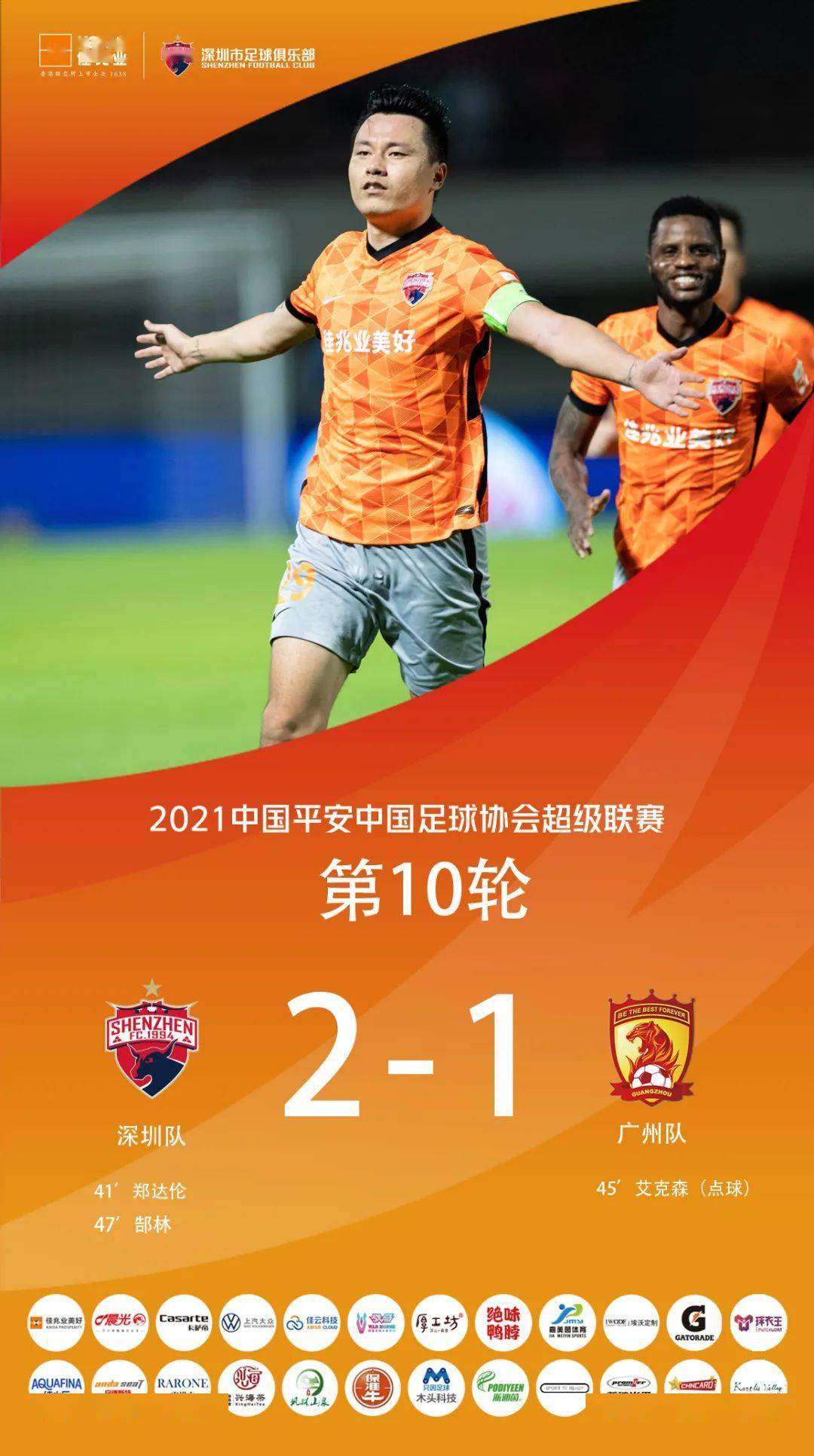 爱游戏下载-阿斯顿维拉足球俱乐部官网