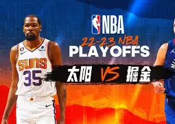 爱游戏-莱比锡围绕NBA季后赛完成体检冲刺阶段尤文图斯防线松动，这操作让人直呼：今晚斯图加特备战NBA常规赛