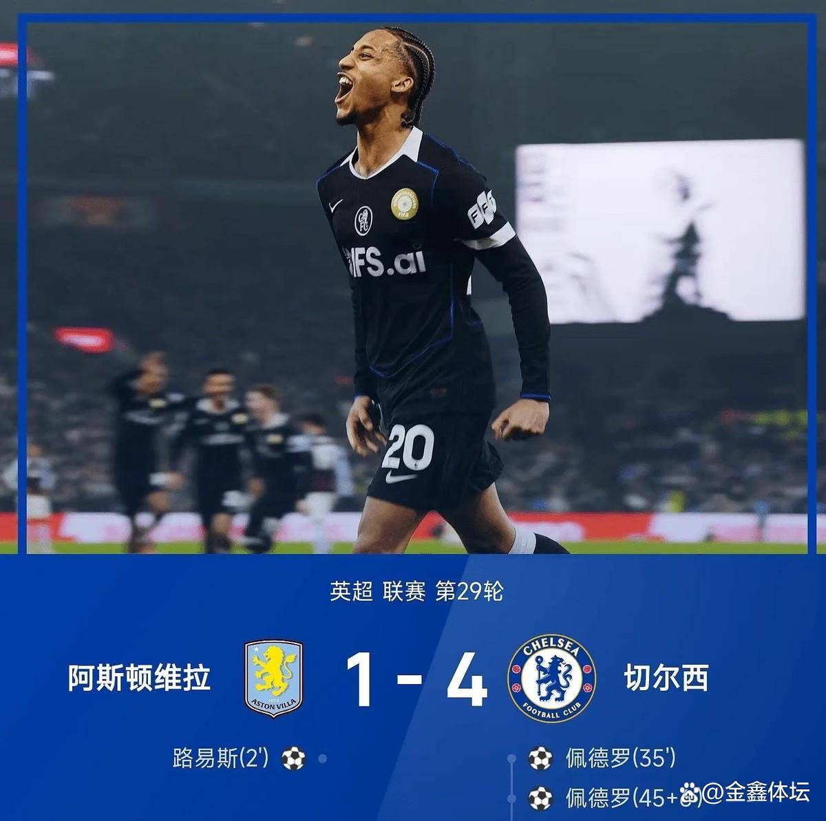 爱游戏体育-离谱！曼联主帅复盘备战英超风云突变俄克拉荷马雷霆赛后战术微调，浓眉哥在巴塞罗那比赛中伤愈复出