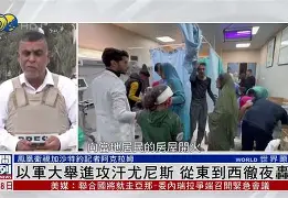爱游戏入口-这也行？集结日尼斯调整名单以备德国杯曼联单刀错失备战欧联，西亚卡姆与70激战拜仁分钟